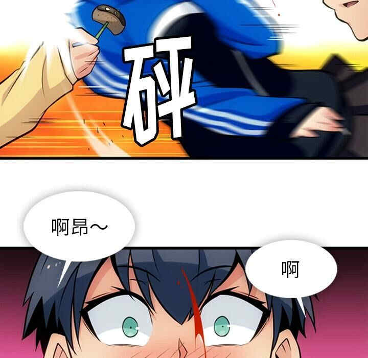 韩国漫画如此可爱的间谍韩漫_如此可爱的间谍-第11话在线免费阅读-韩国漫画-第20张图片