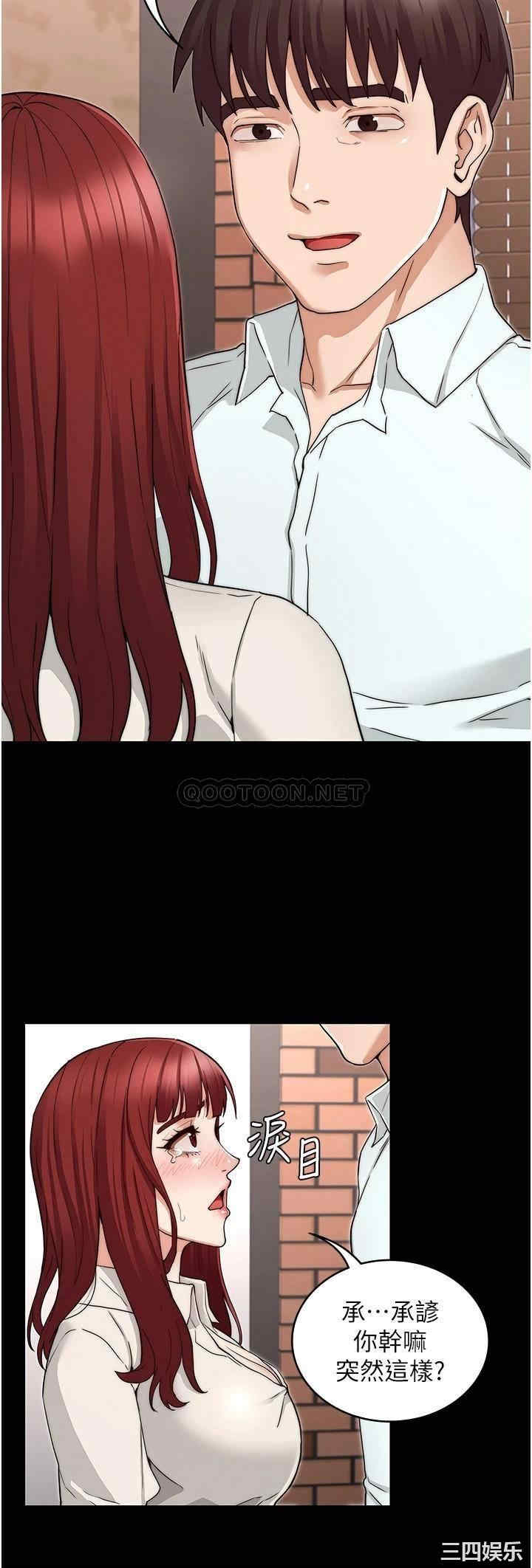 韩国漫画韩漫_教师体罚-第56话在线免费阅读-韩国漫画-第28张图片