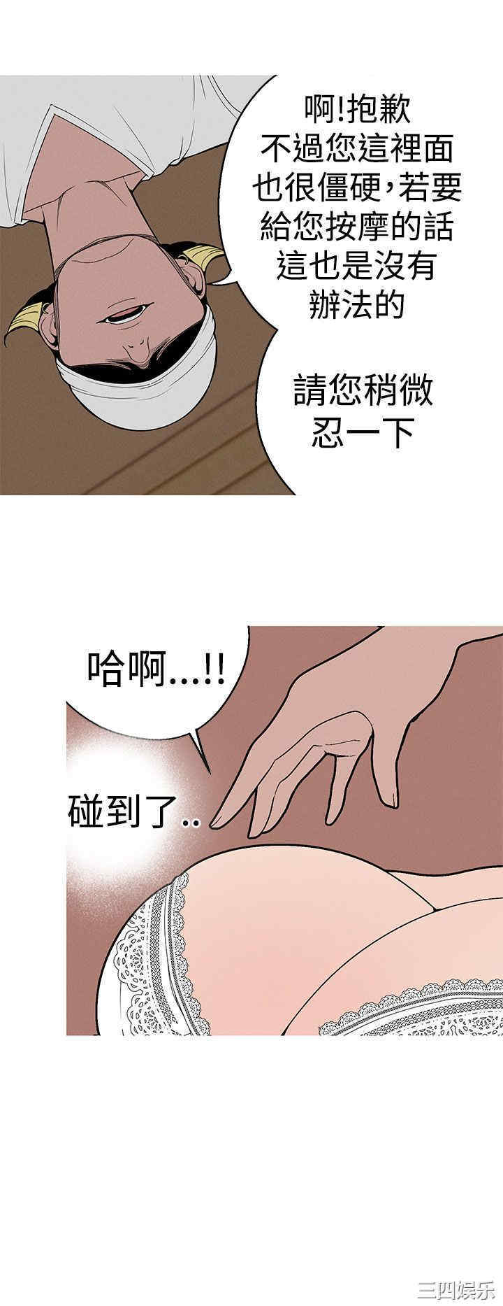 韩国漫画女神狩猎韩漫_女神狩猎-第22话在线免费阅读-韩国漫画-第22张图片