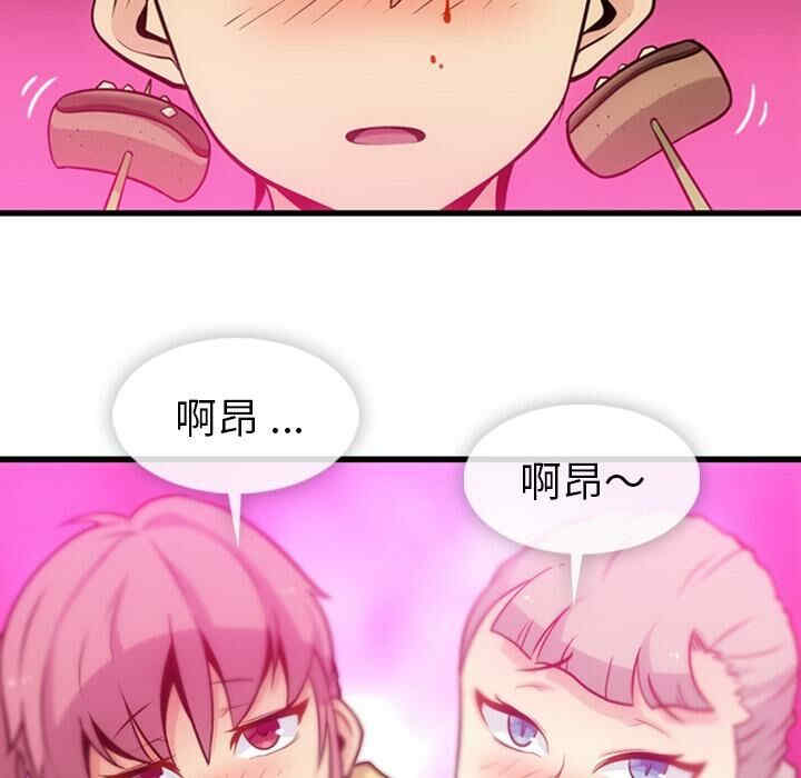 韩国漫画如此可爱的间谍韩漫_如此可爱的间谍-第11话在线免费阅读-韩国漫画-第21张图片