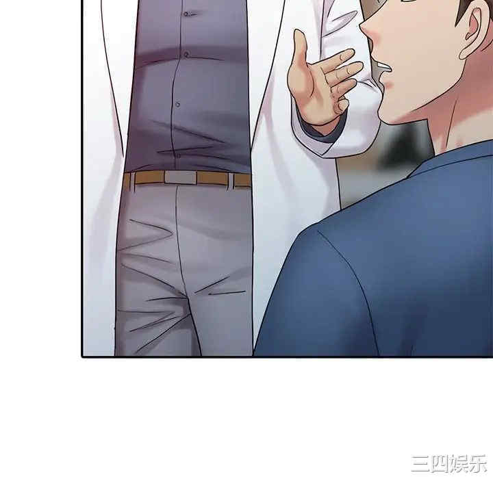 韩国漫画调阴妙手韩漫_调阴妙手-第20话在线免费阅读-韩国漫画-第100张图片