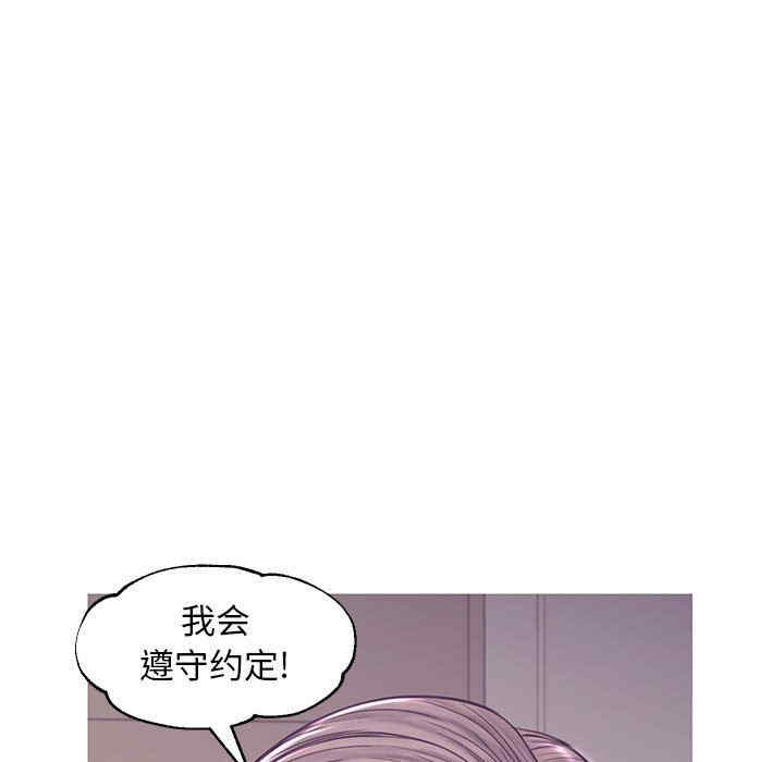 韩国漫画俏儿媳/媳妇单身中韩漫_俏儿媳/媳妇单身中-第55话在线免费阅读-韩国漫画-第53张图片