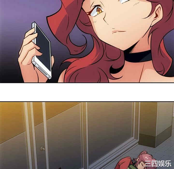 韩国漫画如此可爱的间谍韩漫_如此可爱的间谍-第33话在线免费阅读-韩国漫画-第82张图片