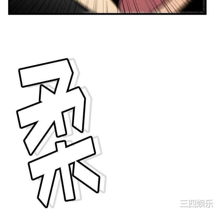 韩国漫画如此可爱的间谍韩漫_如此可爱的间谍-第5话在线免费阅读-韩国漫画-第118张图片