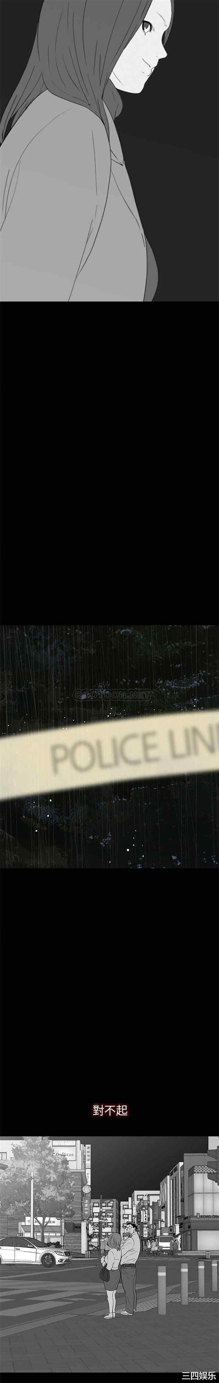 韩国漫画同室操戈/双面交锋韩漫_同室操戈/双面交锋-第21话在线免费阅读-韩国漫画-第15张图片