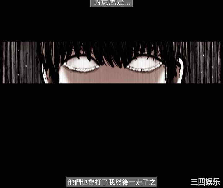 韩国漫画TEAM PLAY韩漫_TEAM PLAY-第25话在线免费阅读-韩国漫画-第13张图片
