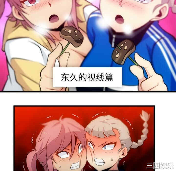 韩国漫画如此可爱的间谍韩漫_如此可爱的间谍-第11话在线免费阅读-韩国漫画-第22张图片