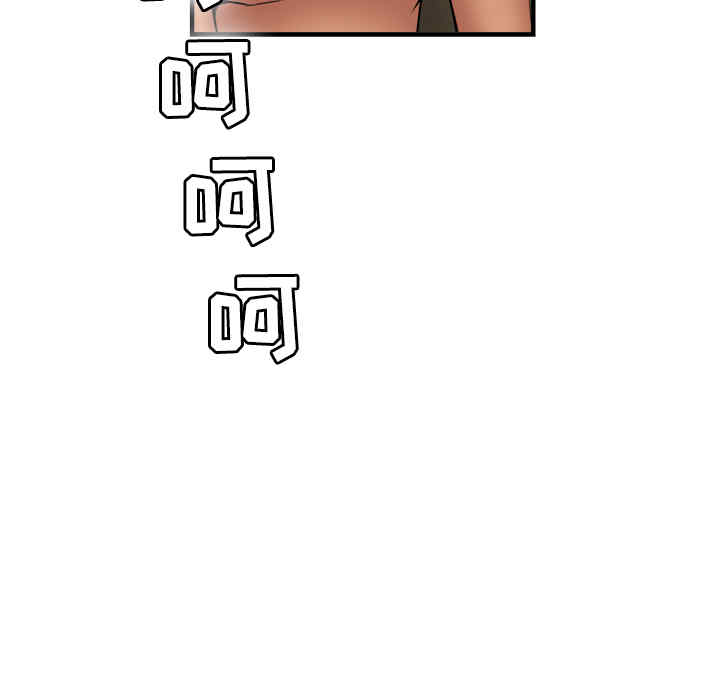 韩国漫画去幸岛韩漫_去幸岛-第17话在线免费阅读-韩国漫画-第116张图片