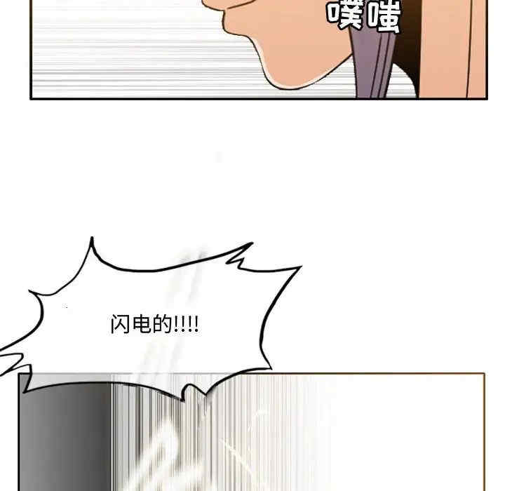 韩国漫画恶劣时代韩漫_恶劣时代-第49话在线免费阅读-韩国漫画-第61张图片