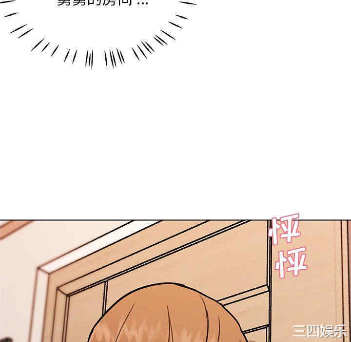 韩国漫画神似初恋的她/恋你如初恋韩漫_神似初恋的她/恋你如初恋-第56话在线免费阅读-韩国漫画-第28张图片