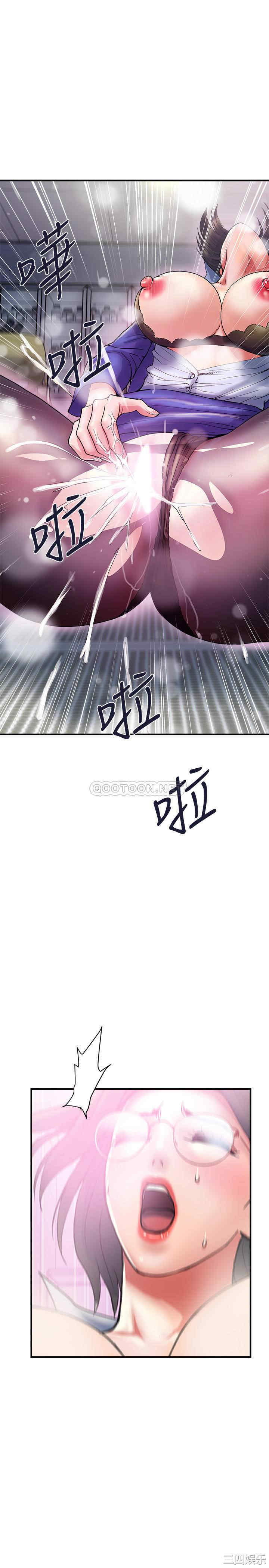 韩国漫画韩漫_行走费洛蒙-第12话在线免费阅读-韩国漫画-第22张图片