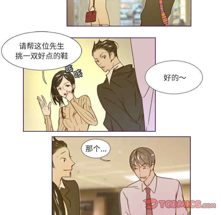 韩国漫画Missing U BAR/姐妹谈心酒吧韩漫_Missing U BAR/姐妹谈心酒吧-第12话在线免费阅读-韩国漫画-第56张图片