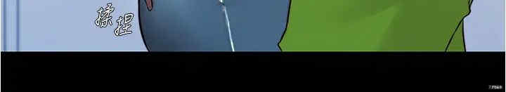 韩国漫画韩漫_小裤裤笔记-第54话在线免费阅读-韩国漫画-第37张图片