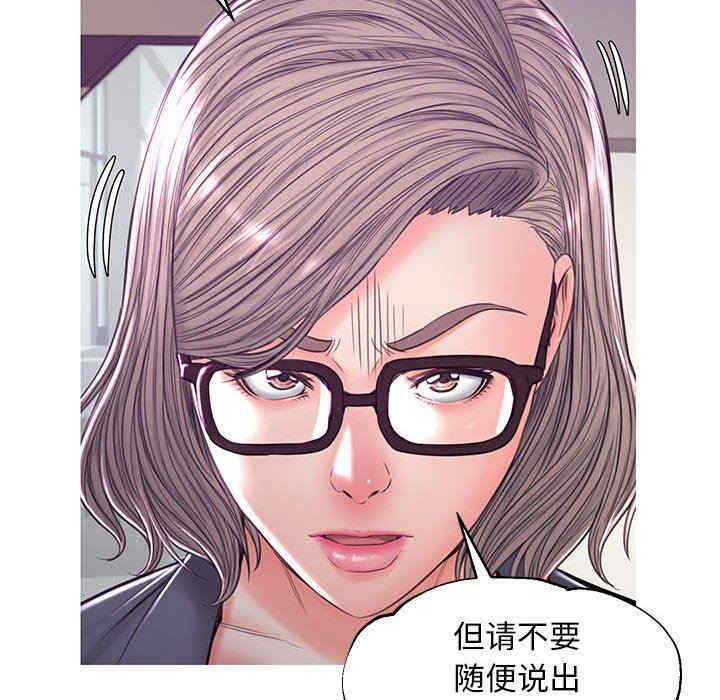 韩国漫画俏儿媳/媳妇单身中韩漫_俏儿媳/媳妇单身中-第55话在线免费阅读-韩国漫画-第54张图片