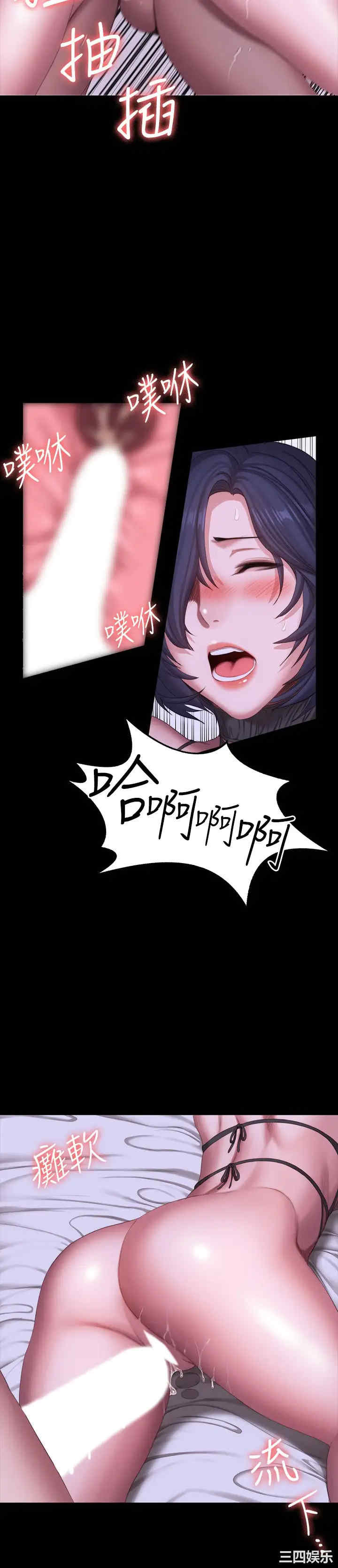 韩国漫画韩漫_健身教练-第97话在线免费阅读-韩国漫画-第27张图片