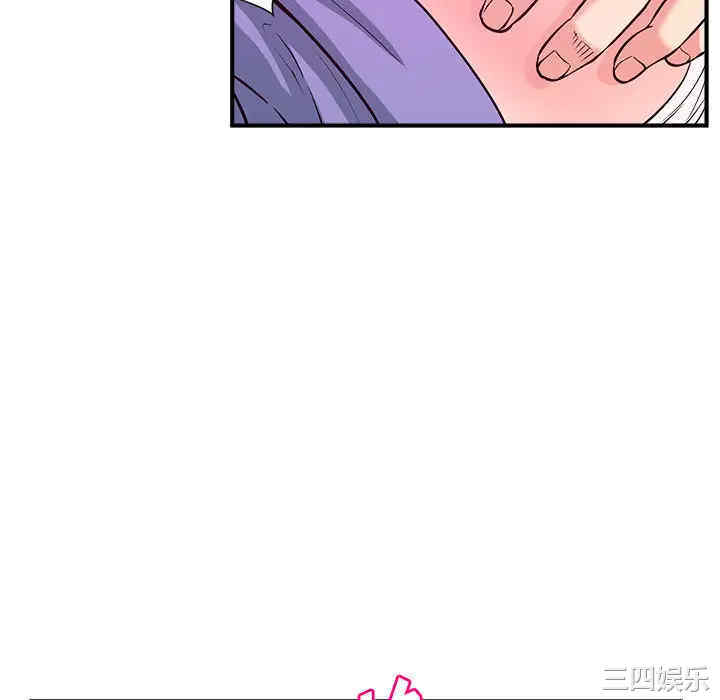 韩国漫画沉重的学分韩漫_沉重的学分-第2话在线免费阅读-韩国漫画-第22张图片