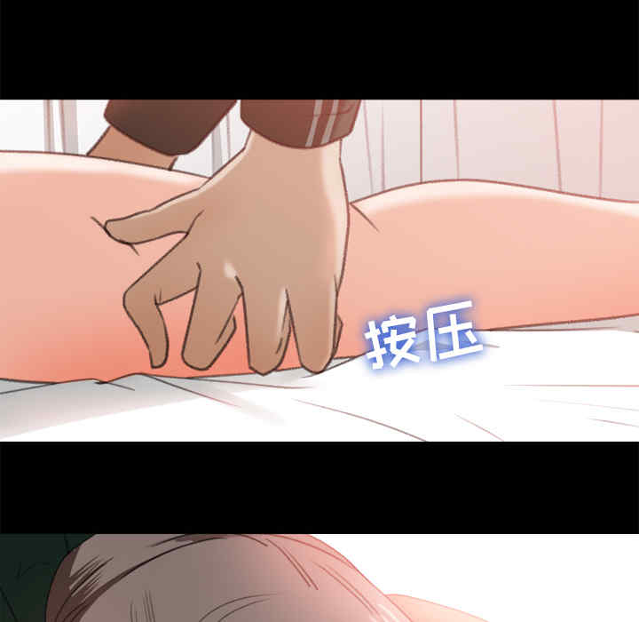 韩国漫画补习班绯闻/褪下青涩韩漫_补习班绯闻/褪下青涩-第12话在线免费阅读-韩国漫画-第53张图片