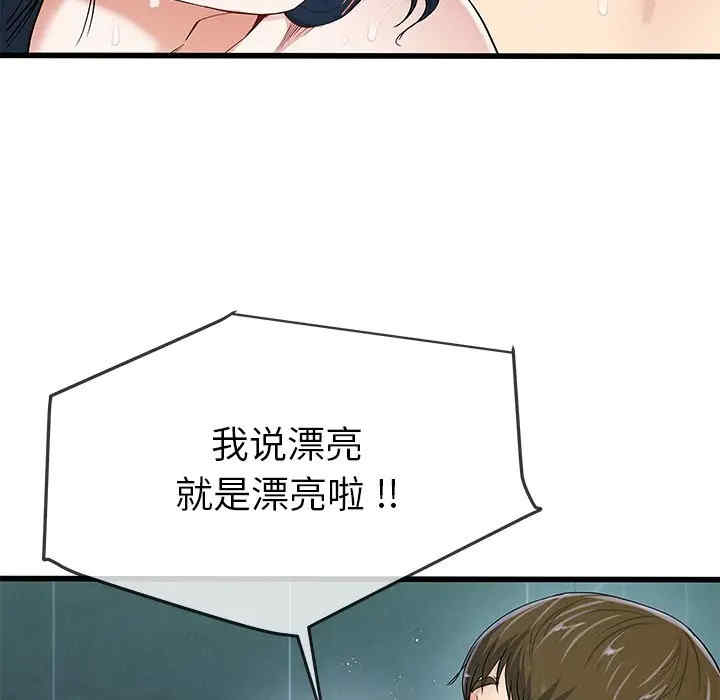 韩国漫画单身爸爸想恋爱韩漫_单身爸爸想恋爱-第42话在线免费阅读-韩国漫画-第19张图片