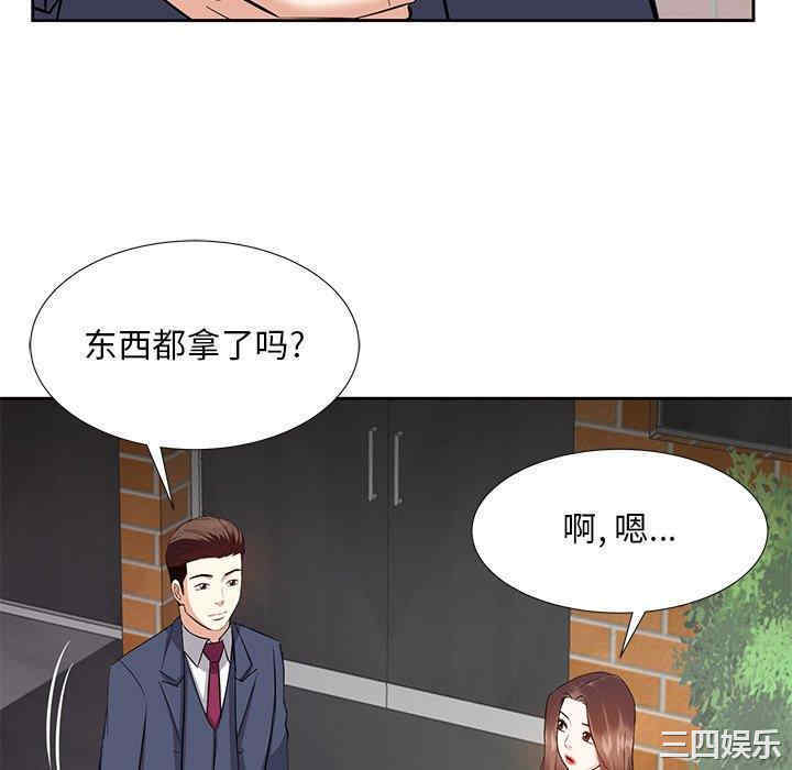 韩国漫画糖果恋人/甜心干爹韩漫_糖果恋人/甜心干爹-第8话在线免费阅读-韩国漫画-第46张图片