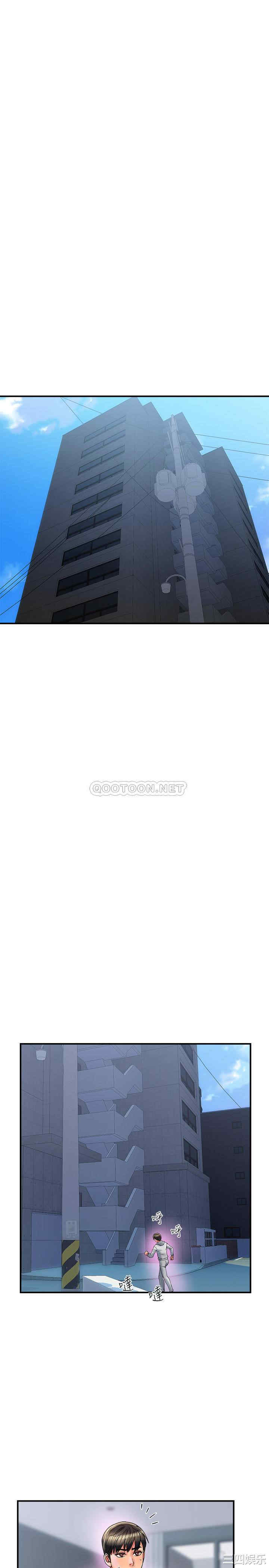 韩国漫画韩漫_行走费洛蒙-第12话在线免费阅读-韩国漫画-第23张图片