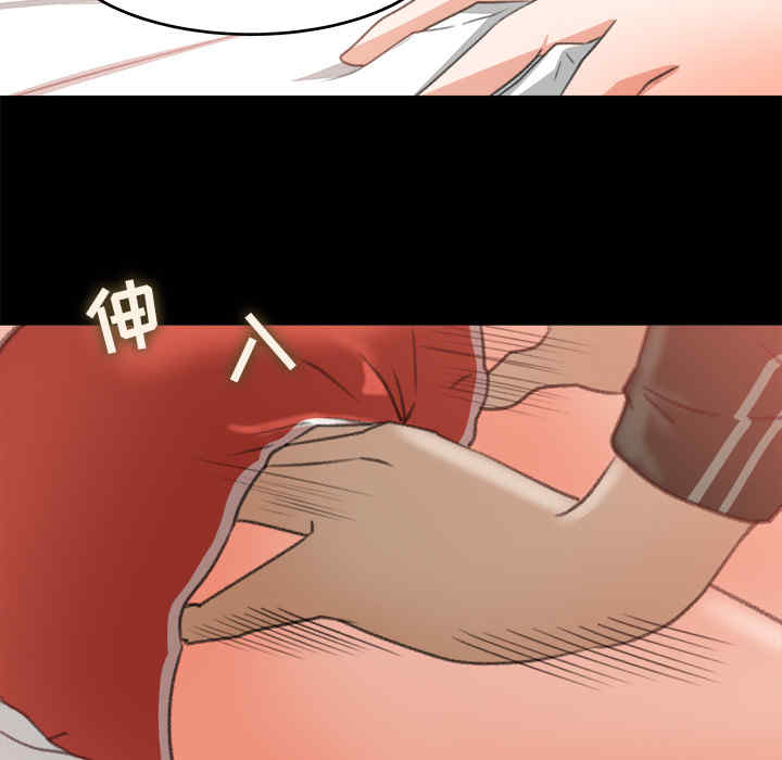 韩国漫画补习班绯闻/褪下青涩韩漫_补习班绯闻/褪下青涩-第12话在线免费阅读-韩国漫画-第55张图片