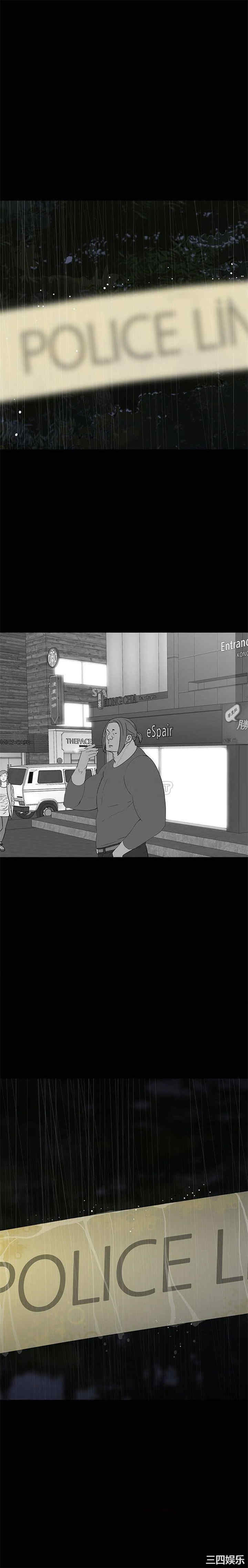 韩国漫画同室操戈/双面交锋韩漫_同室操戈/双面交锋-第21话在线免费阅读-韩国漫画-第16张图片