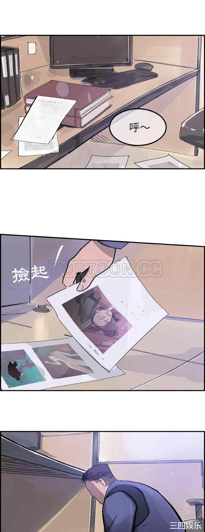 韩国漫画任何小姐韩漫_任何小姐-第14话在线免费阅读-韩国漫画-第29张图片