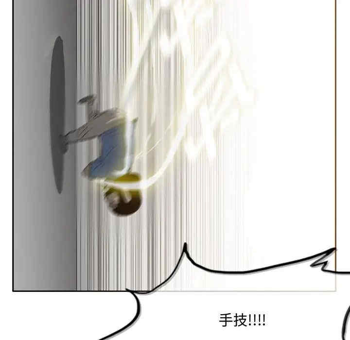 韩国漫画恶劣时代韩漫_恶劣时代-第49话在线免费阅读-韩国漫画-第63张图片