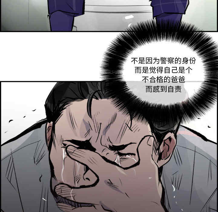 韩国漫画任何小姐韩漫_任何小姐-第31话在线免费阅读-韩国漫画-第67张图片