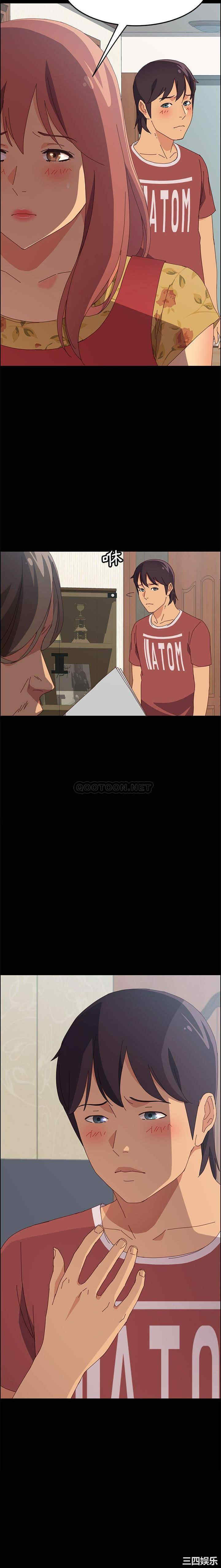 韩国漫画上门徒弟/美好的寄宿生活韩漫_上门徒弟/美好的寄宿生活-第18话在线免费阅读-韩国漫画-第21张图片