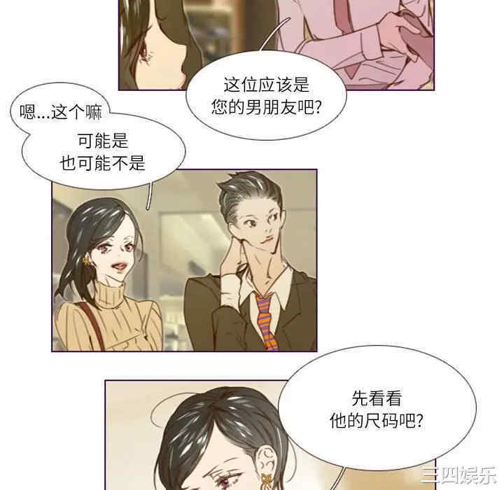 韩国漫画Missing U BAR/姐妹谈心酒吧韩漫_Missing U BAR/姐妹谈心酒吧-第12话在线免费阅读-韩国漫画-第57张图片