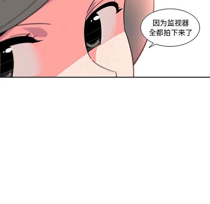韩国漫画巧手妇产科韩漫_巧手妇产科-第6话在线免费阅读-韩国漫画-第26张图片