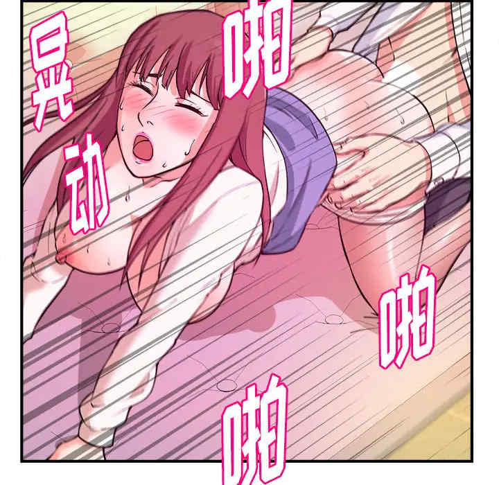 韩国漫画沉重的学分韩漫_沉重的学分-第2话在线免费阅读-韩国漫画-第23张图片