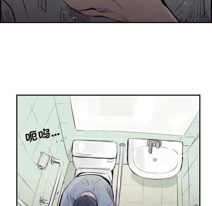 韩国漫画任何小姐韩漫_任何小姐-第31话在线免费阅读-韩国漫画-第68张图片
