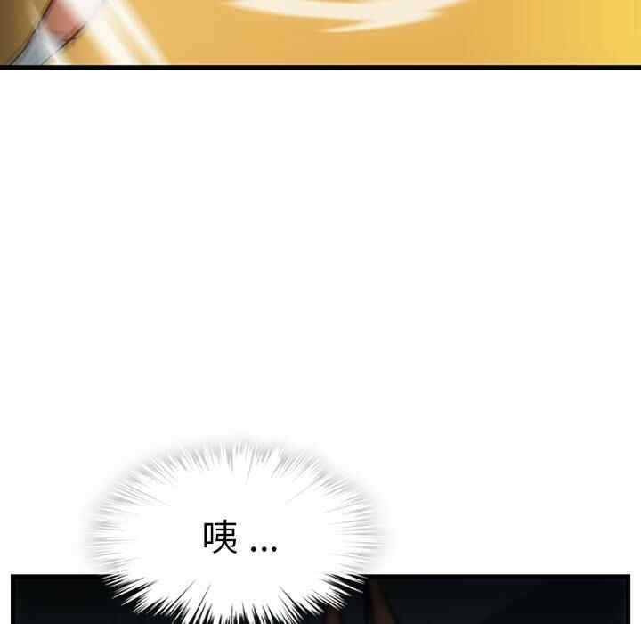 韩国漫画如此可爱的间谍韩漫_如此可爱的间谍-第5话在线免费阅读-韩国漫画-第123张图片