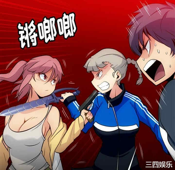 韩国漫画如此可爱的间谍韩漫_如此可爱的间谍-第11话在线免费阅读-韩国漫画-第28张图片