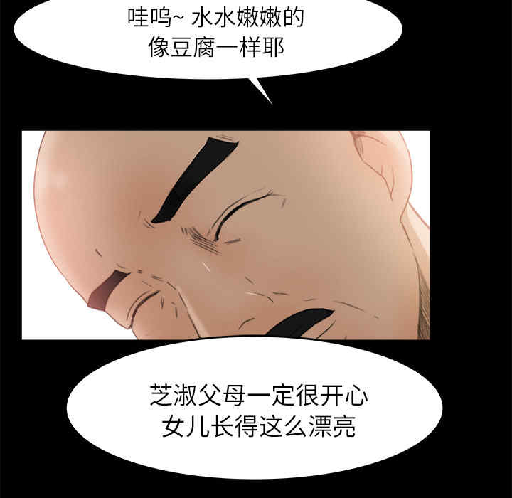 韩国漫画补习班绯闻/褪下青涩韩漫_补习班绯闻/褪下青涩-第12话在线免费阅读-韩国漫画-第57张图片
