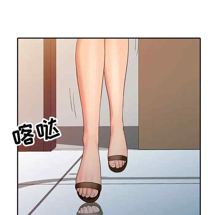 韩国漫画调阴妙手韩漫_调阴妙手-第20话在线免费阅读-韩国漫画-第103张图片