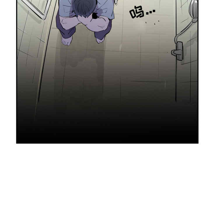 韩国漫画任何小姐韩漫_任何小姐-第31话在线免费阅读-韩国漫画-第69张图片
