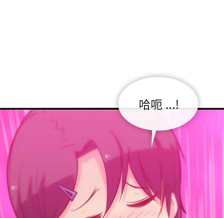 韩国漫画如此可爱的间谍韩漫_如此可爱的间谍-第5话在线免费阅读-韩国漫画-第125张图片