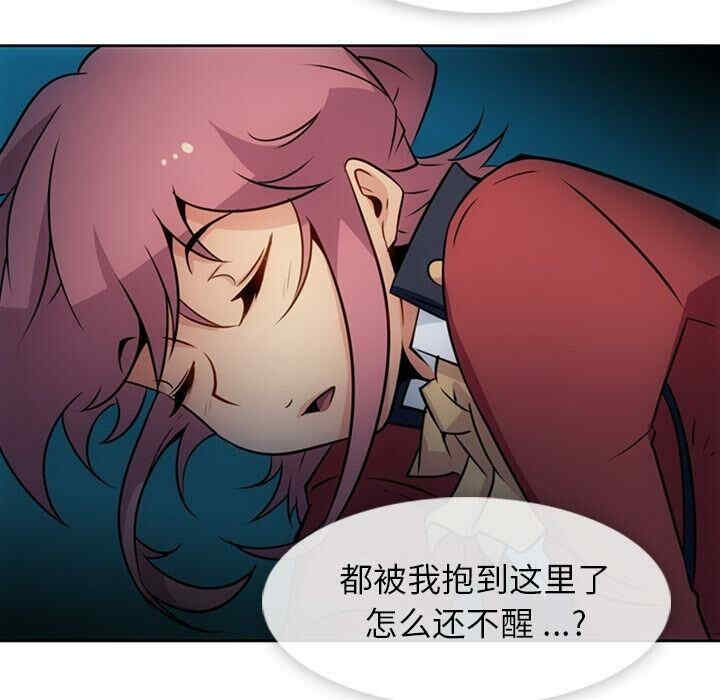 韩国漫画如此可爱的间谍韩漫_如此可爱的间谍-第33话在线免费阅读-韩国漫画-第89张图片