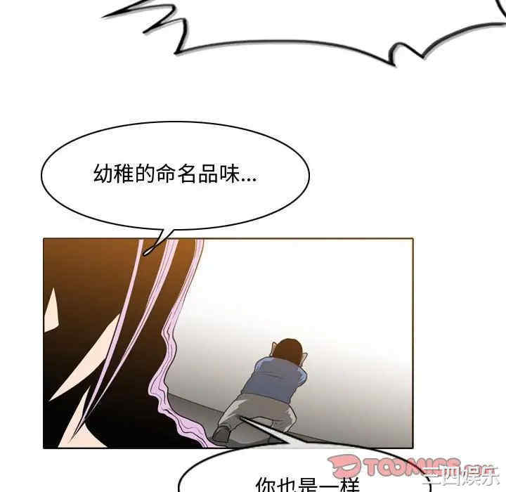 韩国漫画恶劣时代韩漫_恶劣时代-第49话在线免费阅读-韩国漫画-第64张图片