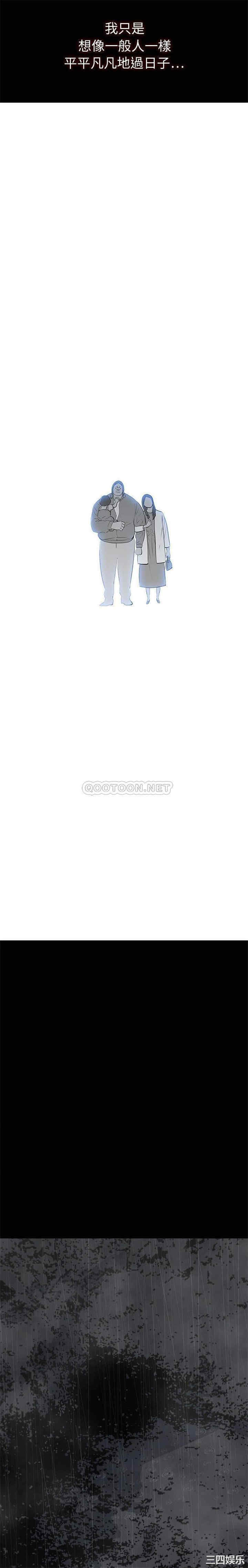 韩国漫画同室操戈/双面交锋韩漫_同室操戈/双面交锋-第21话在线免费阅读-韩国漫画-第17张图片