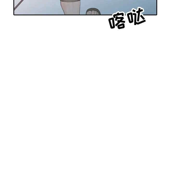 韩国漫画调阴妙手韩漫_调阴妙手-第20话在线免费阅读-韩国漫画-第104张图片