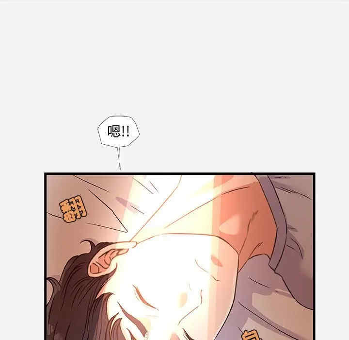 韩国漫画朋友以上，恋人未满韩漫_朋友以上，恋人未满-第29话在线免费阅读-韩国漫画-第39张图片