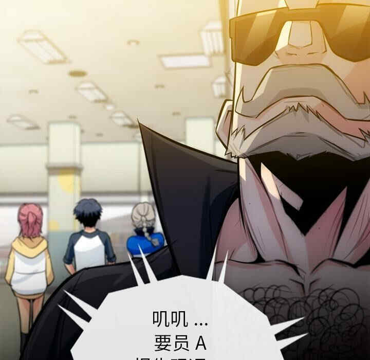 韩国漫画如此可爱的间谍韩漫_如此可爱的间谍-第11话在线免费阅读-韩国漫画-第31张图片