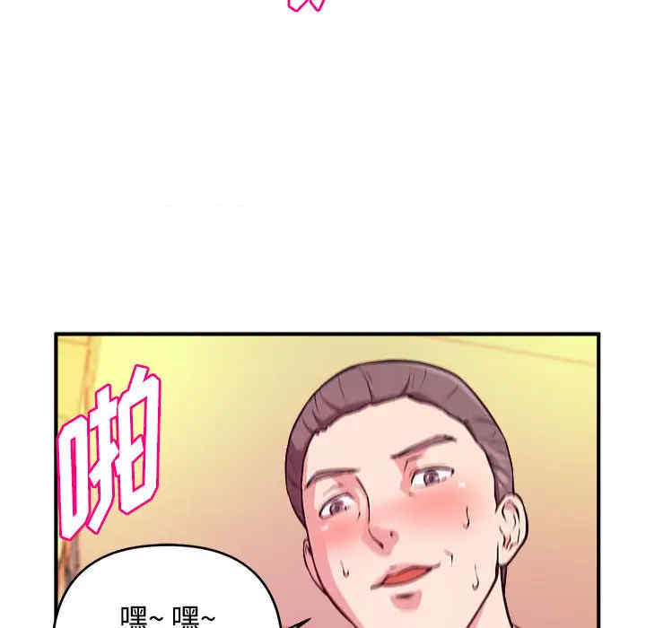 韩国漫画沉重的学分韩漫_沉重的学分-第2话在线免费阅读-韩国漫画-第24张图片