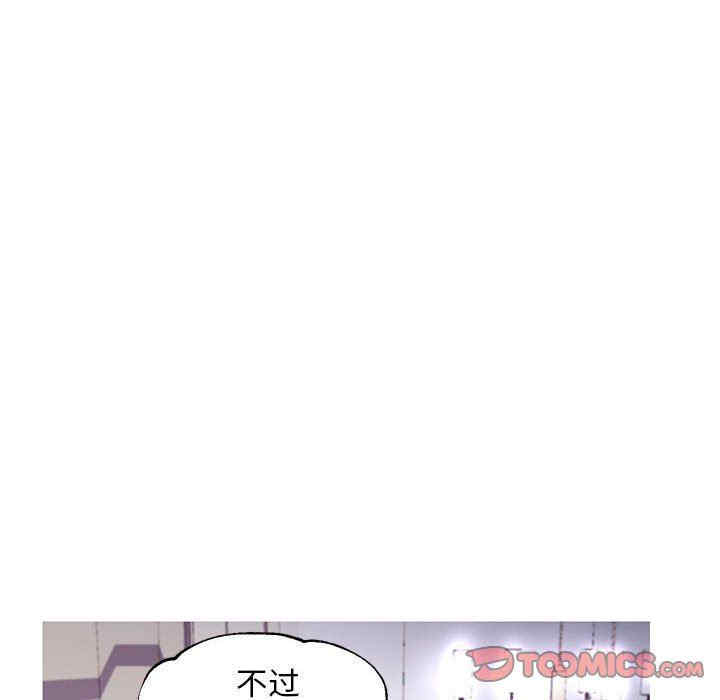 韩国漫画俏儿媳/媳妇单身中韩漫_俏儿媳/媳妇单身中-第55话在线免费阅读-韩国漫画-第57张图片