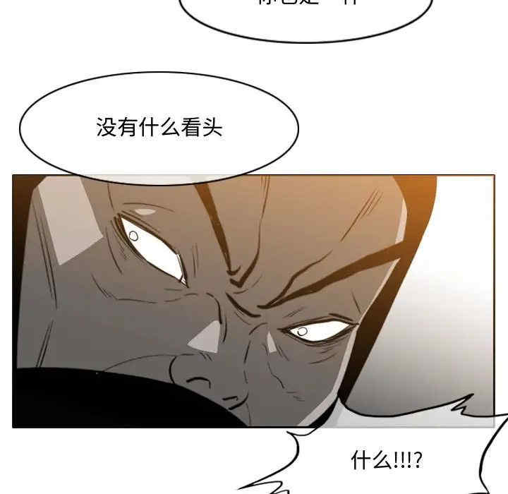 韩国漫画恶劣时代韩漫_恶劣时代-第49话在线免费阅读-韩国漫画-第65张图片