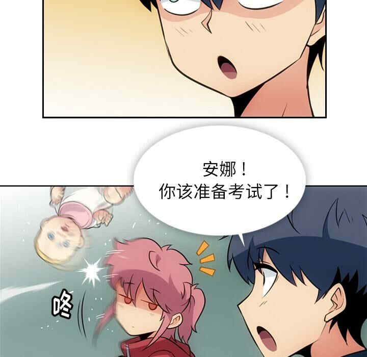 韩国漫画如此可爱的间谍韩漫_如此可爱的间谍-第21话在线免费阅读-韩国漫画-第56张图片